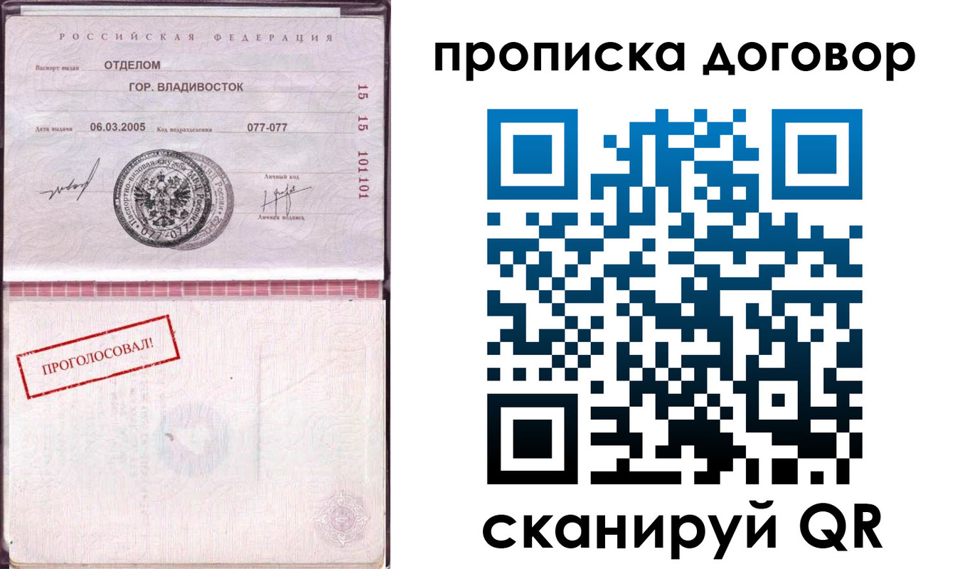 миграционный учет в Магнитогорске